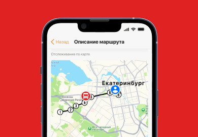Мобильные приложения