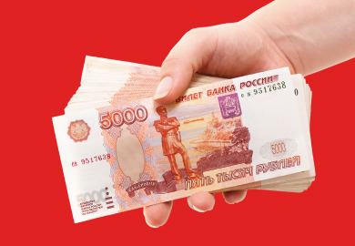 Финансовые гарантии