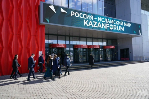 Экономический форум «KazanForum»